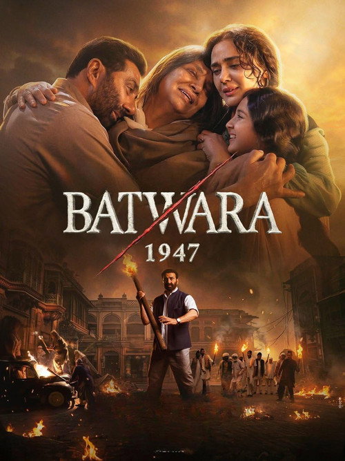 बटवारा १९४७ — постер