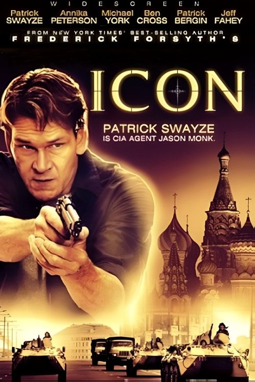Икона — постер