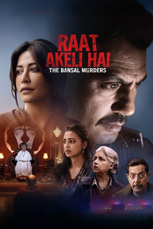 Raat Akeli Hai - The Bansal Murders — постер
