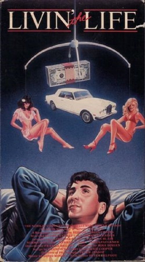 Real Life — постер