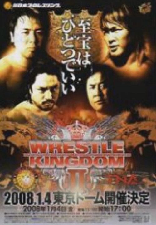 NJPW Wrestle Kingdom II — постер