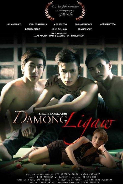 Damong Ligaw — постер