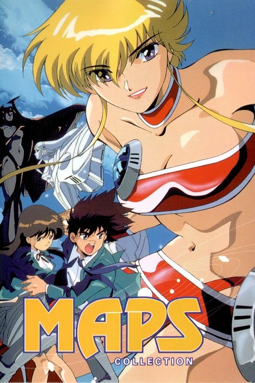 マップス — постер