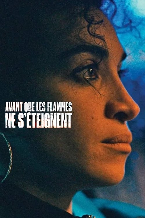 Avant que les flammes ne s'éteignent — постер
