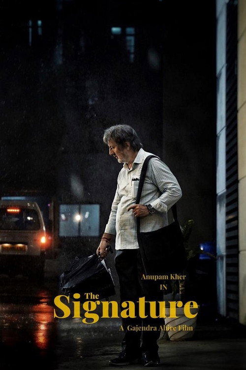 The Signature — постер