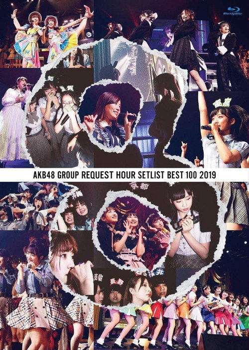 AKB48グループリクエストアワー セットリストベスト100 2019 — постер