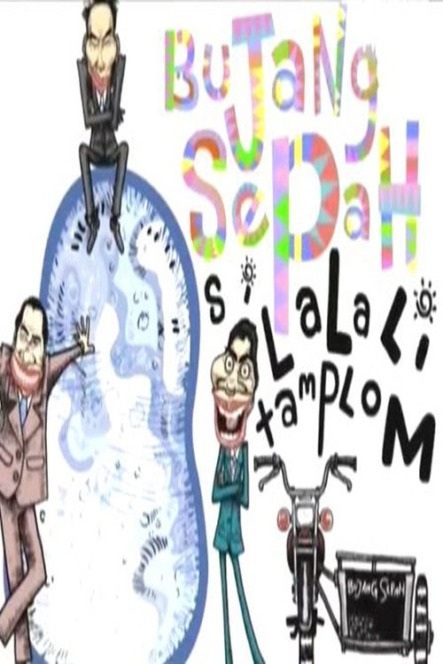 Lalalitamplom Si Bujang Sepah — постер