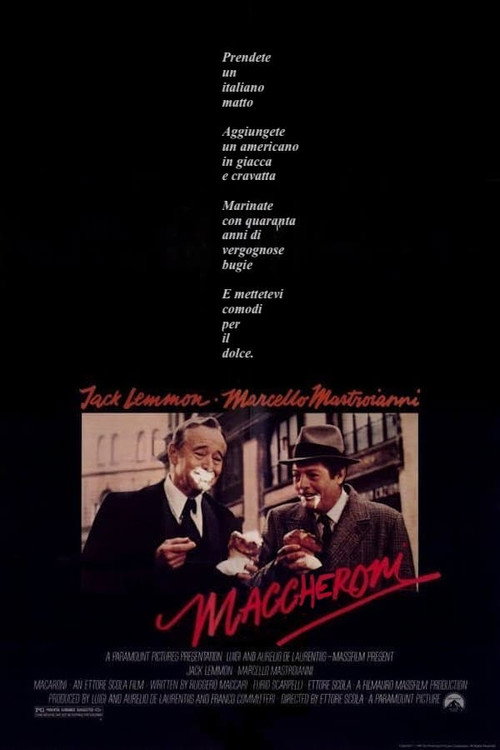 Макароны — постер