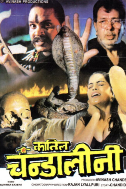 क़तील चाण्डालिनी — постер