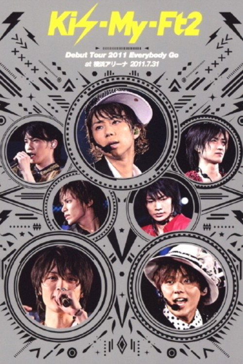 Kis-My-Ft2 Debut Tour 2011 Everybody Go at 横浜アリーナ 2011.7.31 — постер