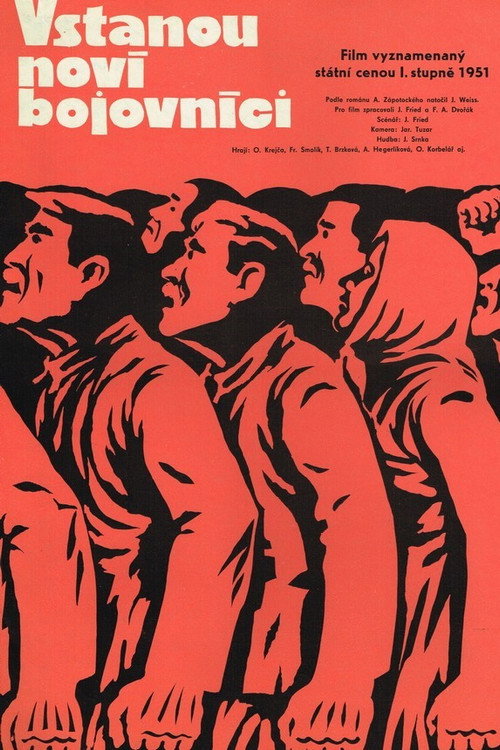 Встанут новые бойцы — постер