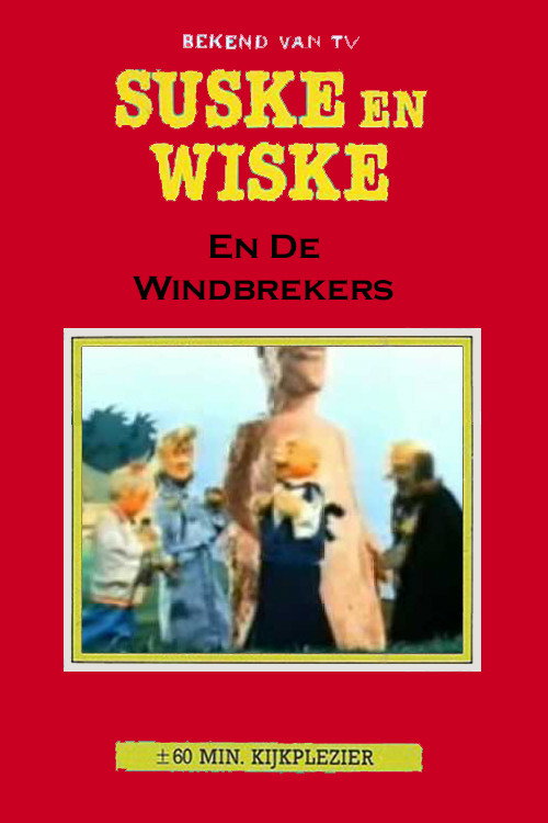 Suske en Wiske en de Windbrekers — постер