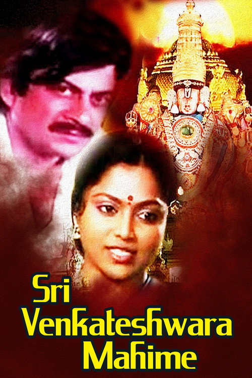 Sri Venkateshwara Mahime — постер