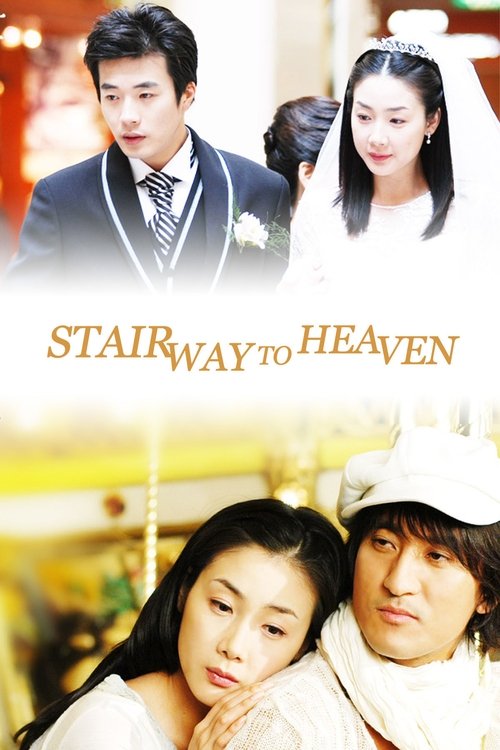 Stairway to Heaven — постер