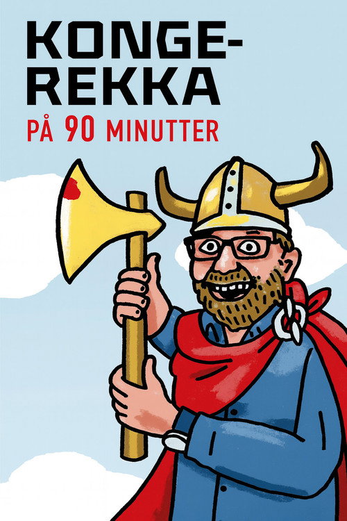 Kongerekka på 90 minutter — постер
