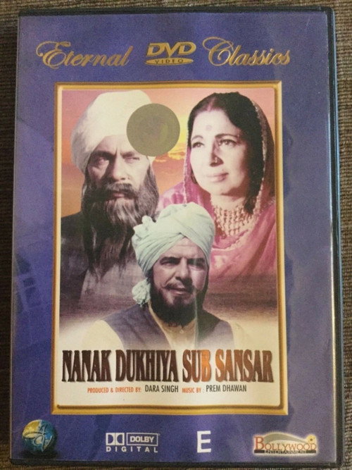 ਨਾਨਕ ਦੁਖੀਆ ਸਭੁ ਸੰਸਾਰੁ — постер