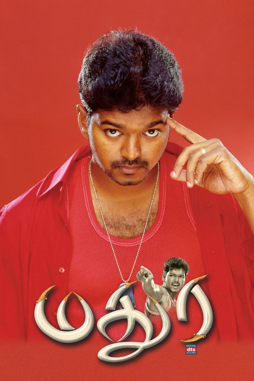 மதுர — постер