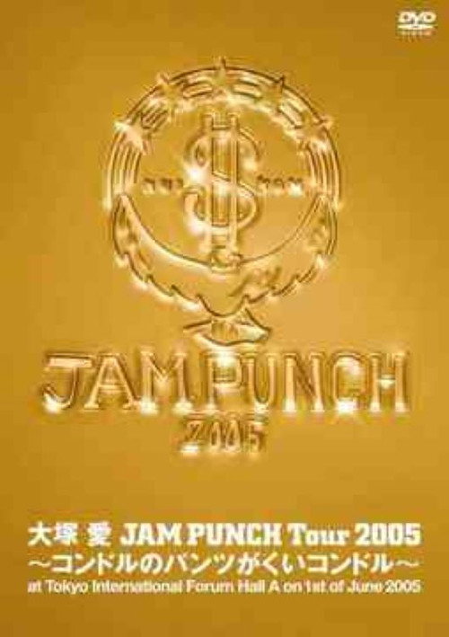 JAM PUNCH Tour 2005 ~コンドルのパンツがくいコンドル~ — постер