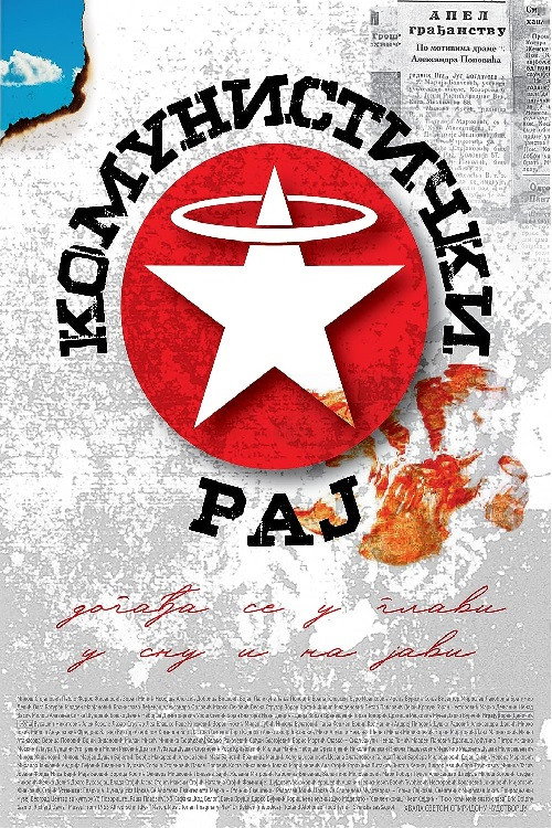 Komunistički raj — постер