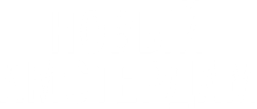 Новый Амстердам — логотип