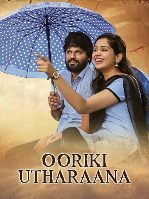 Ooriki Uttharana — постер