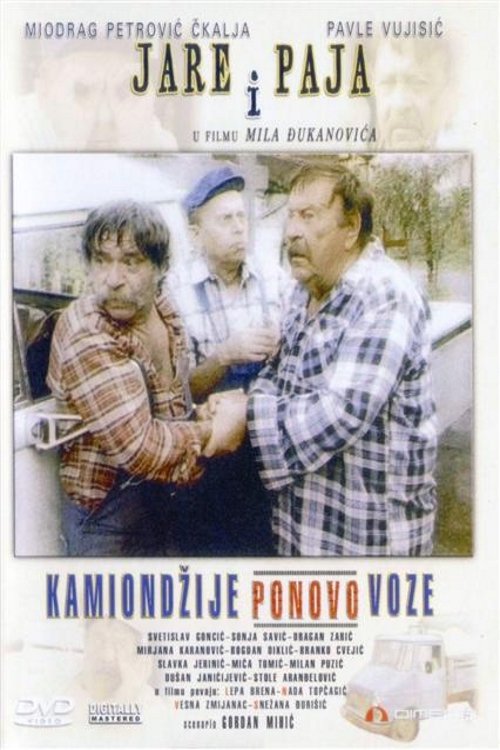 Kamiondžije 2 — постер