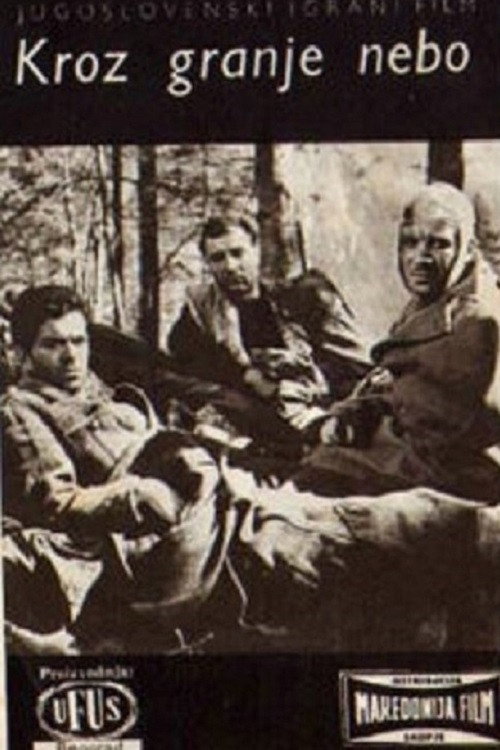 Kroz granje nebo — постер