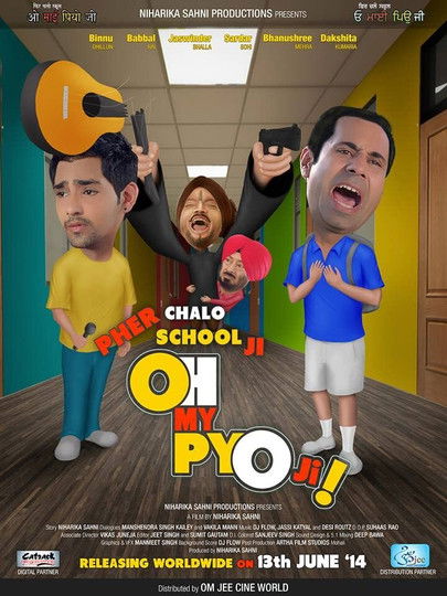 Oh My Pyo Ji — постер