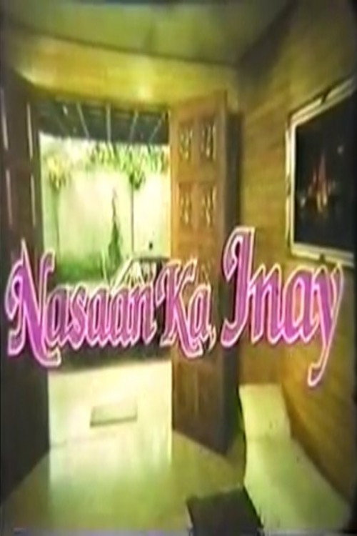 Nasaan ka, Inay? — постер