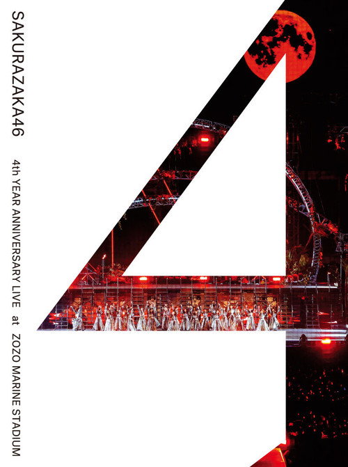 Sakurazaka46 - 4th YEAR ANNIVERSARY LIVE at ZOZO MARINE STADIUM — постер
