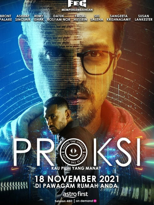 Proksi — постер