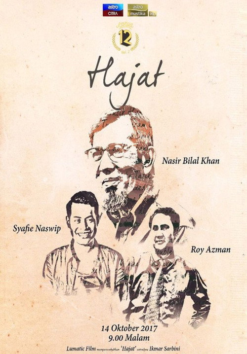 Hajat — постер