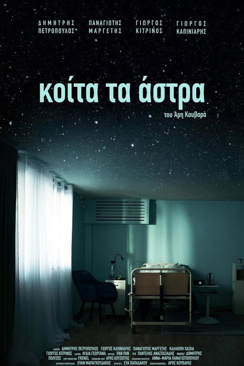 Look at the Stars — постер