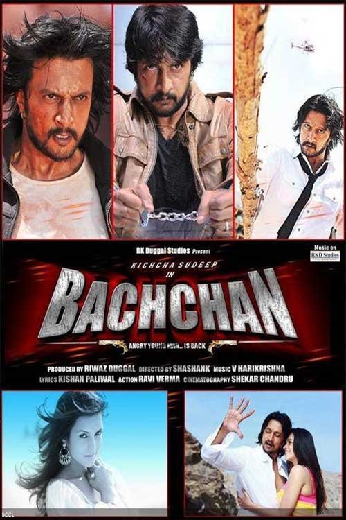 Bachchan — постер