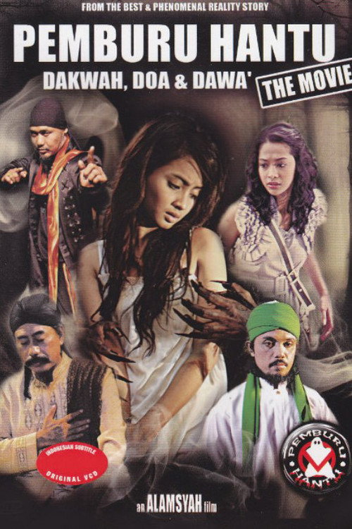 Pemburu Hantu The Movie — постер