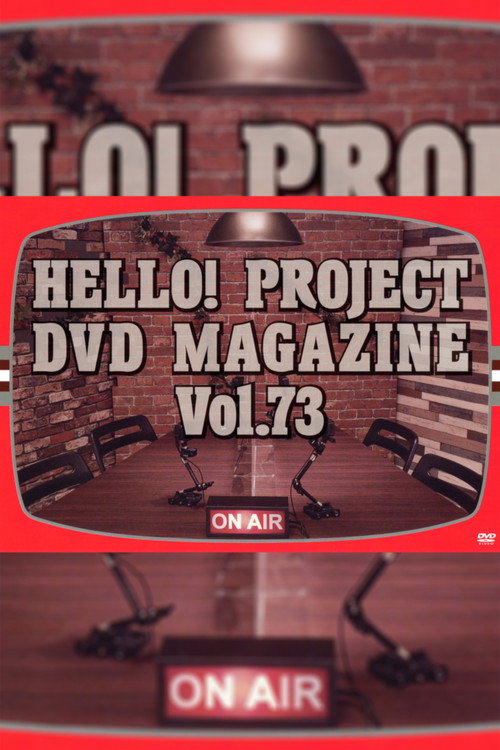 Hello! Project DVD Magazine Vol.73 — постер