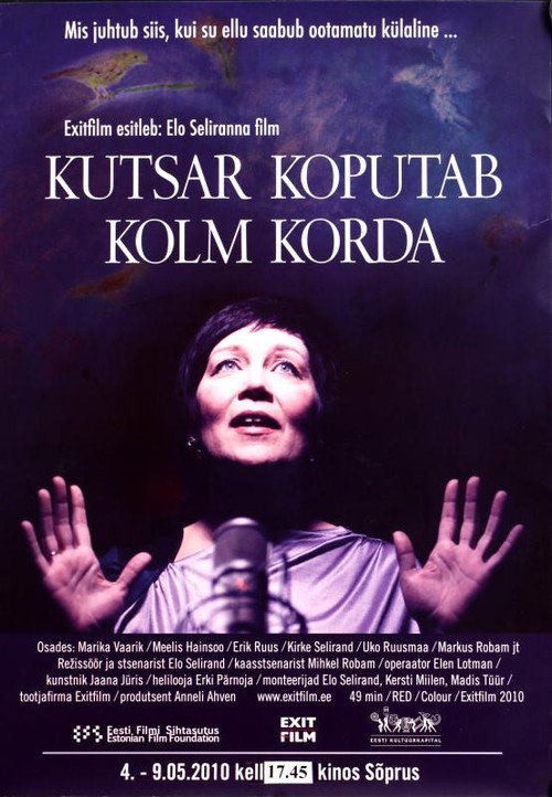 Kutsar koputab kolm korda — постер