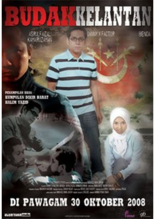 Budak Kelantan — постер