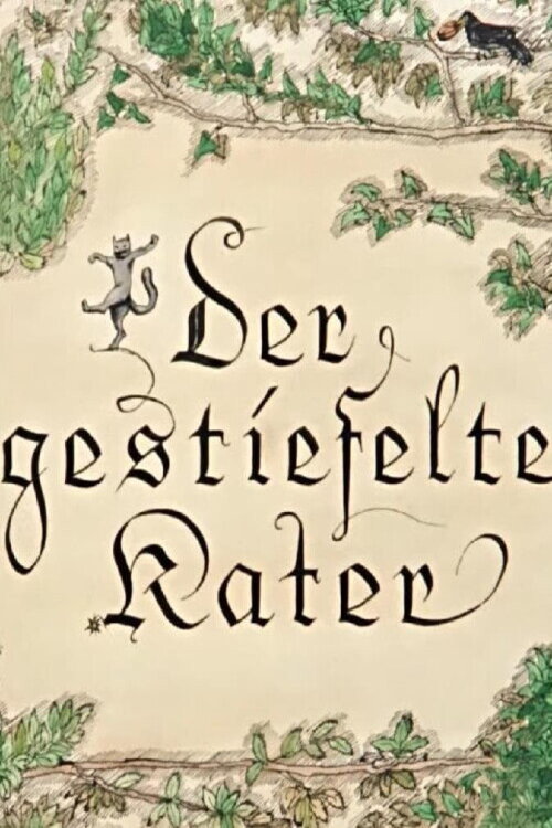 Der gestiefelte Kater — постер