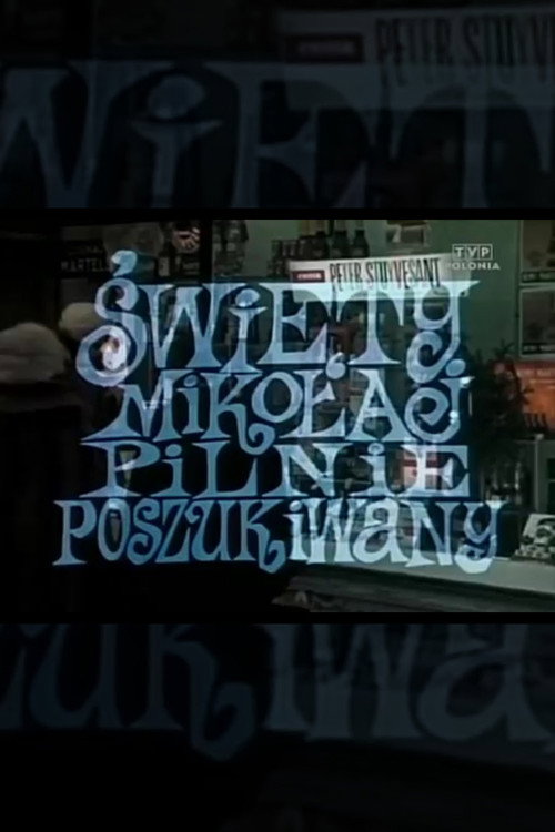 Święty Mikołaj pilnie poszukiwany — постер