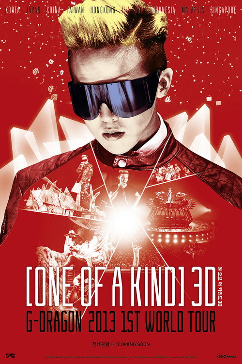원 오브 어 카인드 3D ; G-DRAGON 2013 1ST WORLD TOUR — постер
