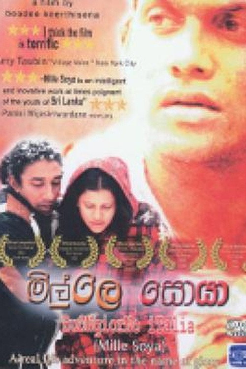 මිල්ලෙ සොයා — постер