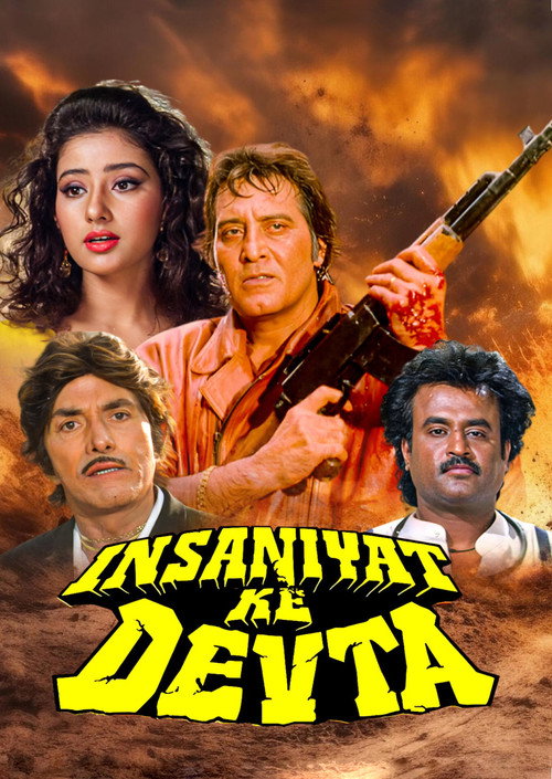 इंसानियत के देवता — постер