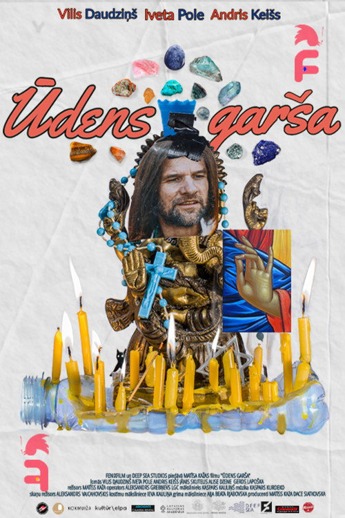 Ūdens garša — постер