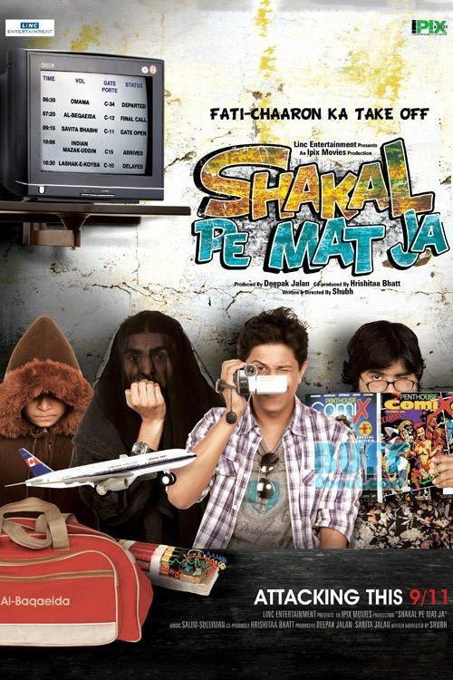 Shakal Pe Mat Ja — постер