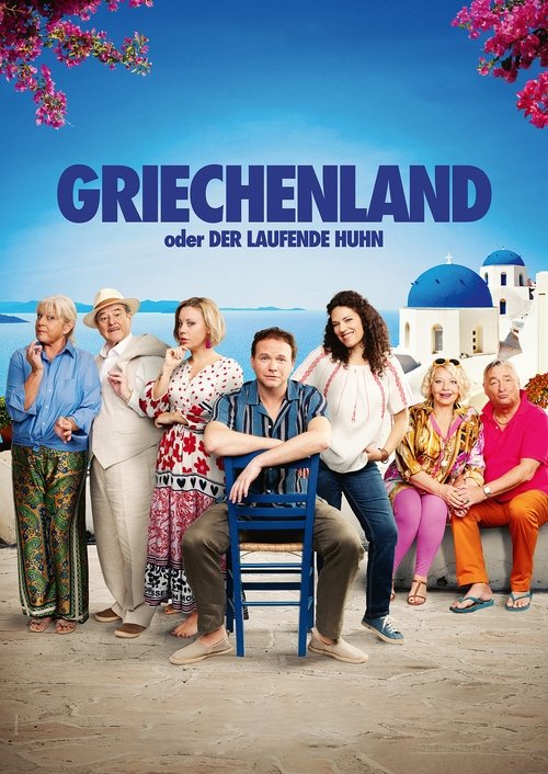 Griechenland oder Der laufende Huhn — постер