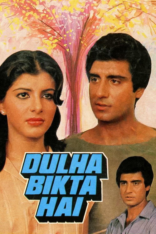 Dulha Bikta Hai — постер