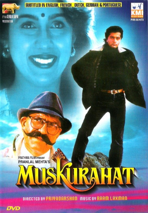 Muskurahat — постер