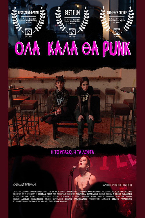 Όλα Καλά θα ΠΑΝΚ — постер