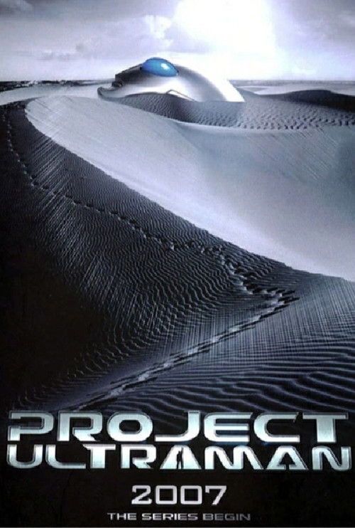 PROJECT ULTRAMAN — постер